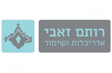 משרד אדריכלים המתמחה בשימור מבנים